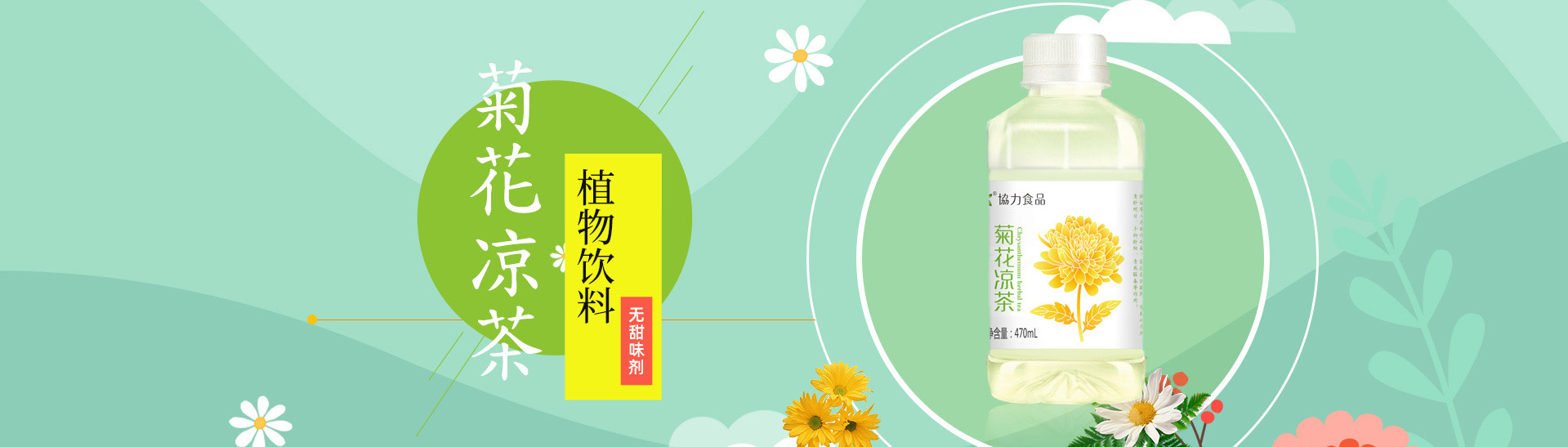 河南協(xié)力食品有限公司